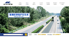 Desktop Screenshot of chngaoyuan.com